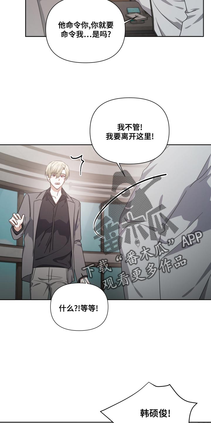 第29章：所属物10