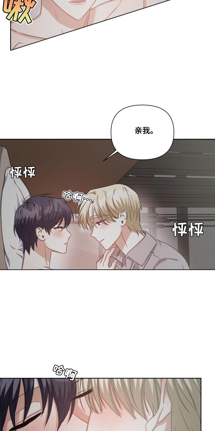 第24章：我的人生不能没有你20