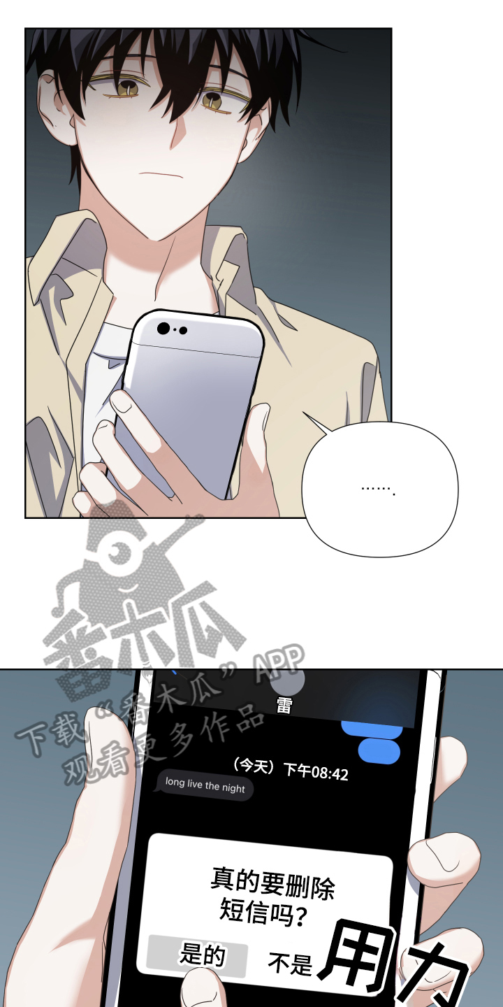 第5章：公益10