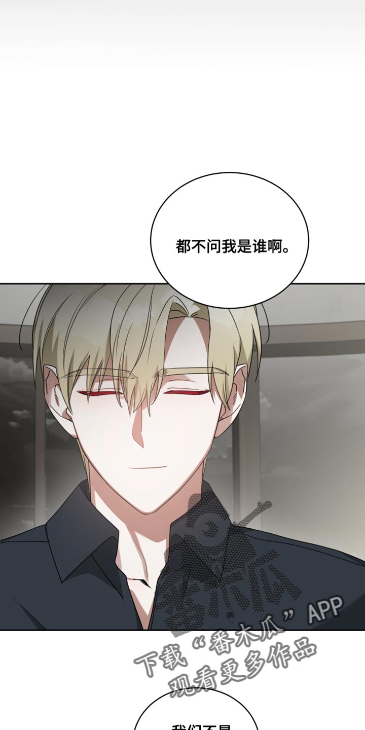 第69章：线索4