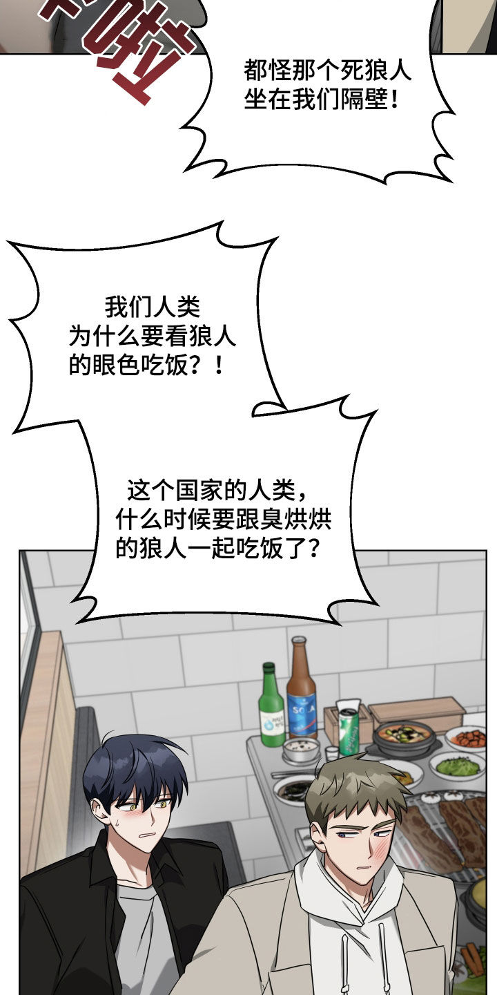 第64章：解围11