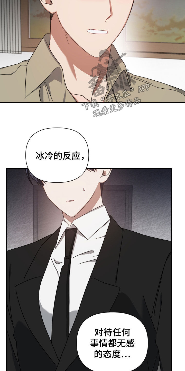 第53章：真的变了27