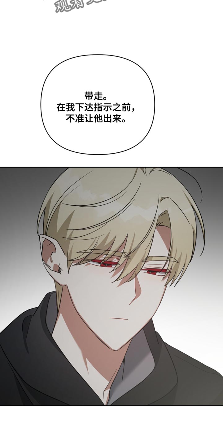 第84章：巧合10