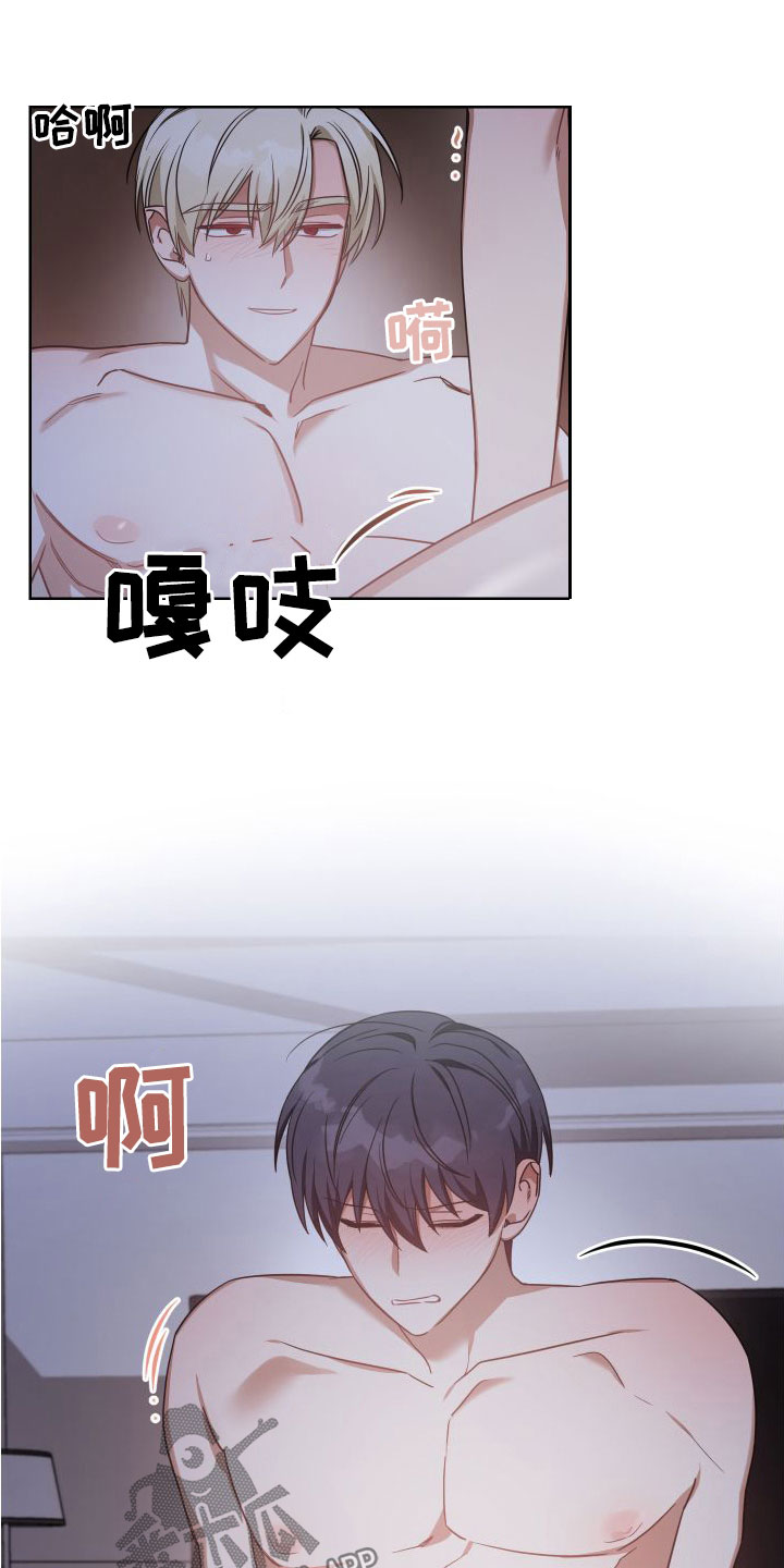 第45章：睡不着13