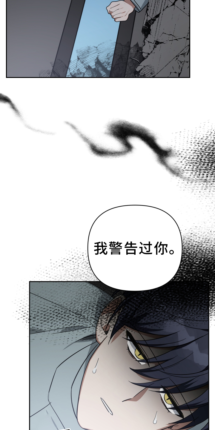 第107章：吃掉18