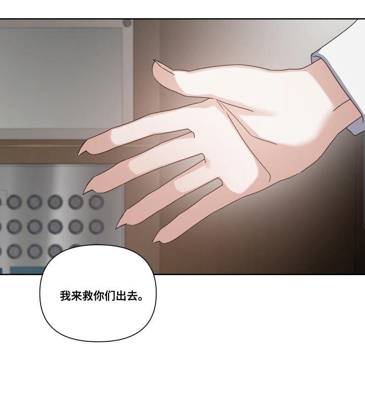 第34章：小鸟找到了新窝15