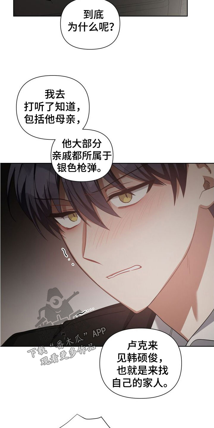 第48章：死都忘不了9