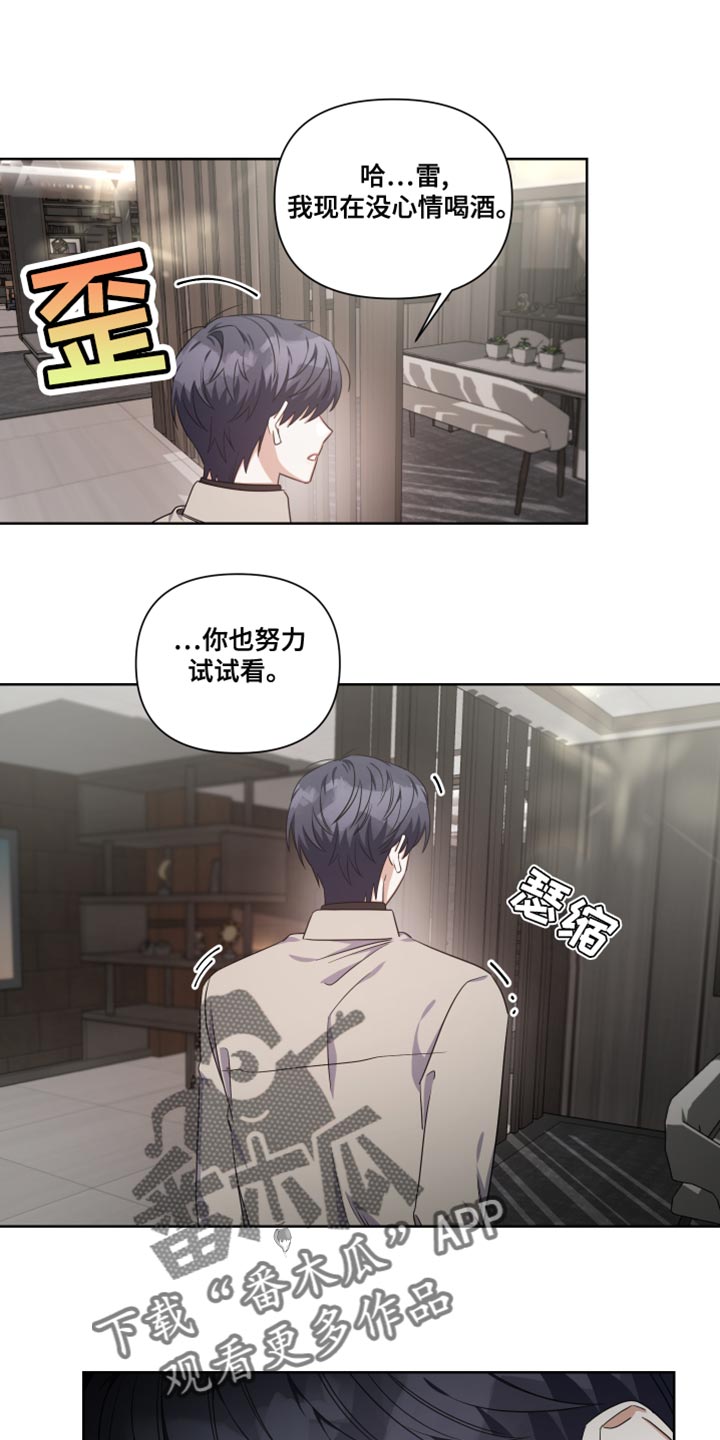 第23章：你没法从这逃走18