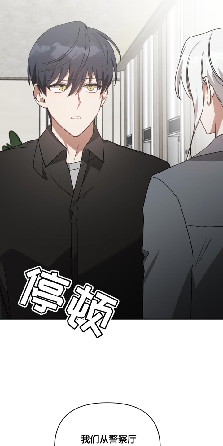 第83章：逮捕令29