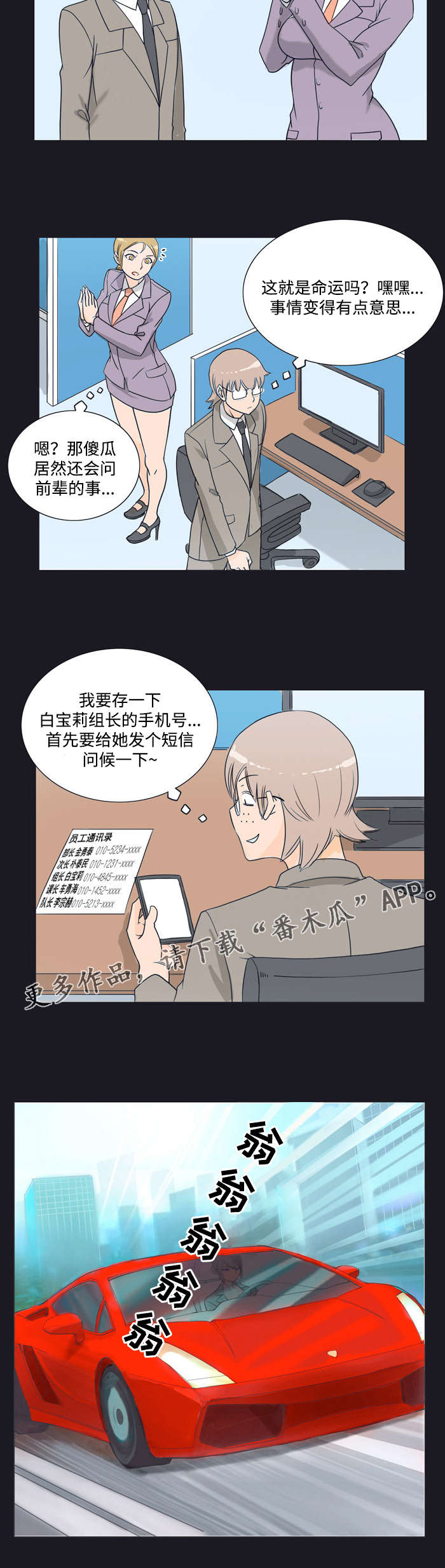 第14章：逼迫3