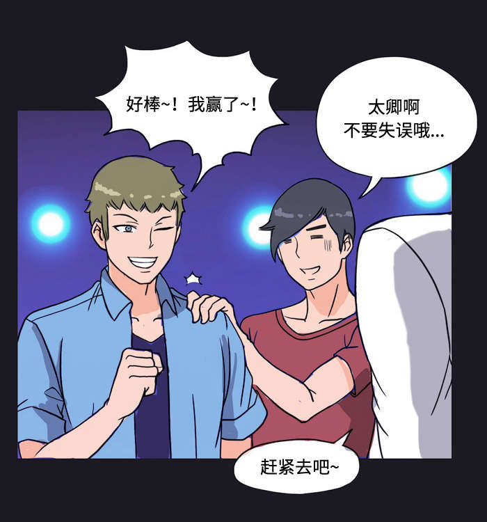 第6章：邀请9