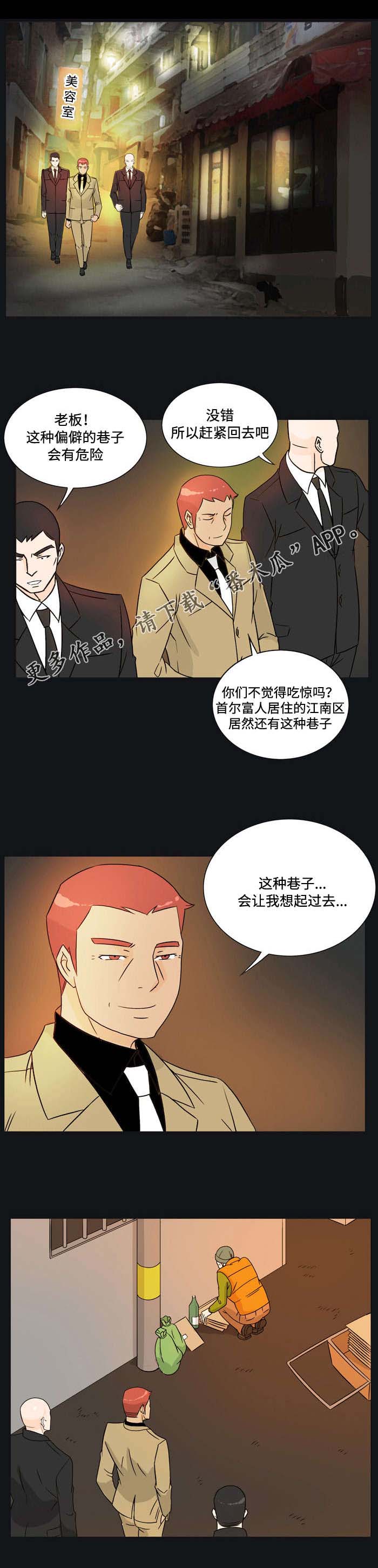 第29章：表白2