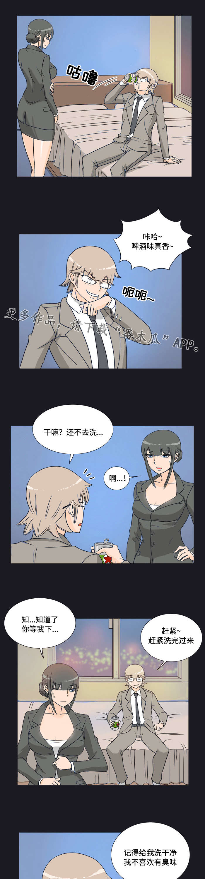 第16章：教训0
