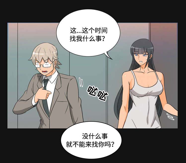 第32章：预感0