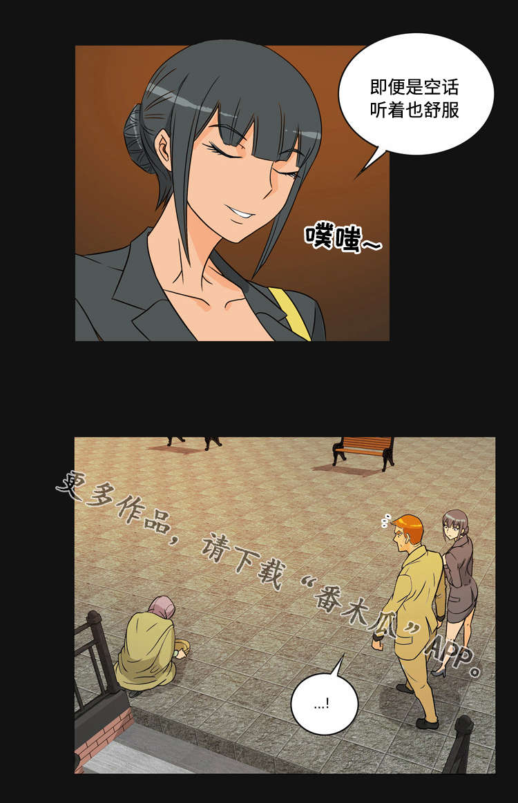 第33章：两面4