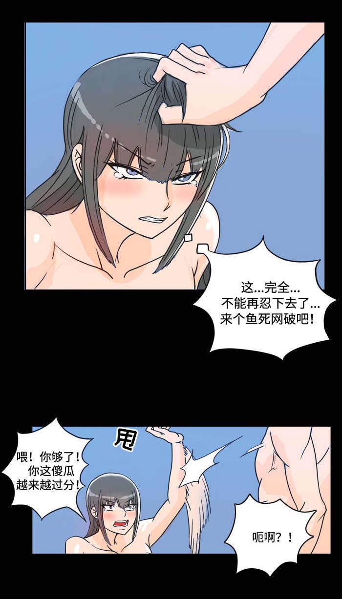 第16章：教训3