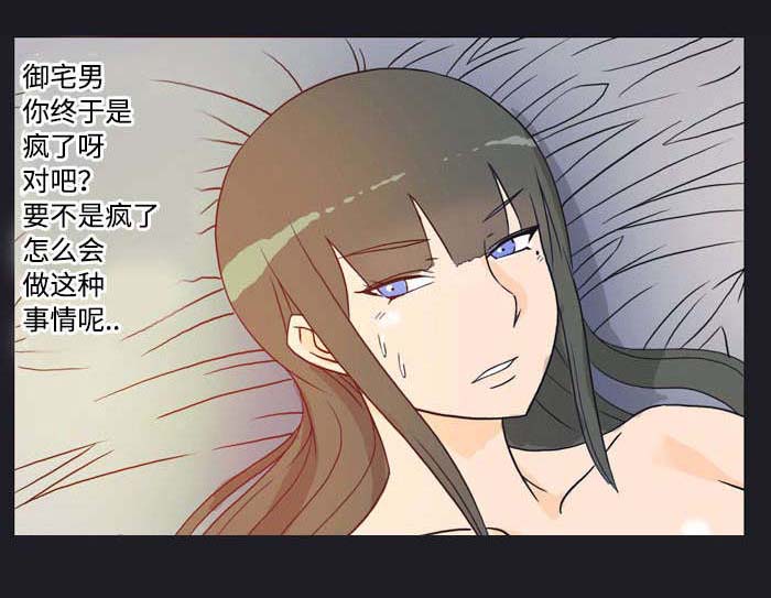第23章：过失0