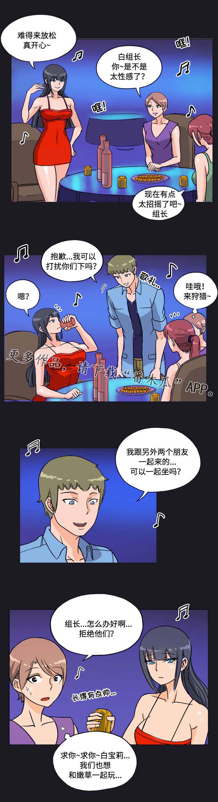 第7章：讨债0