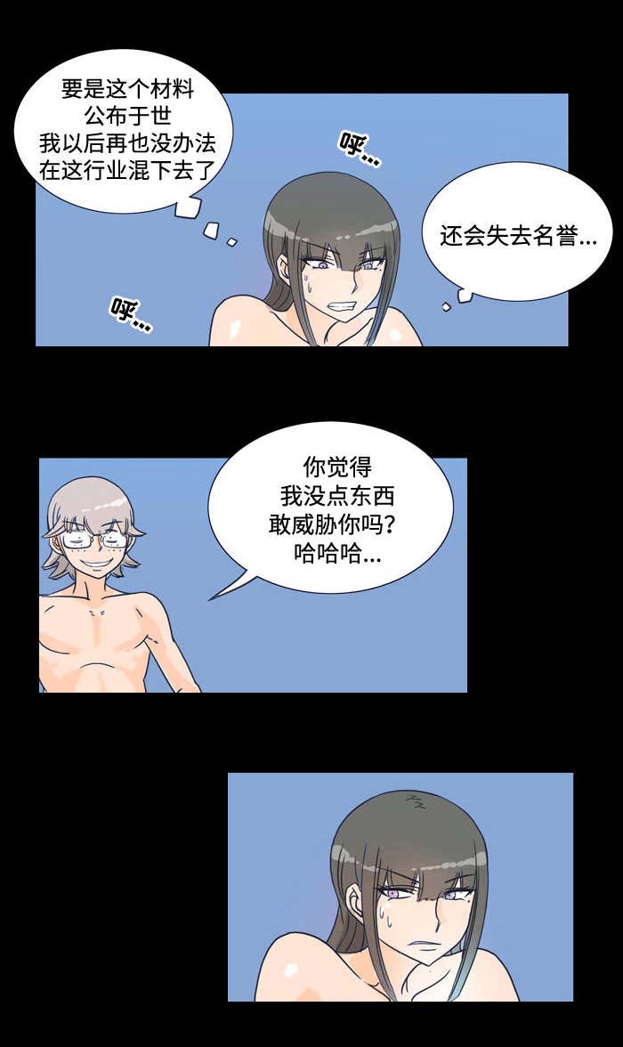 第17章：威胁0
