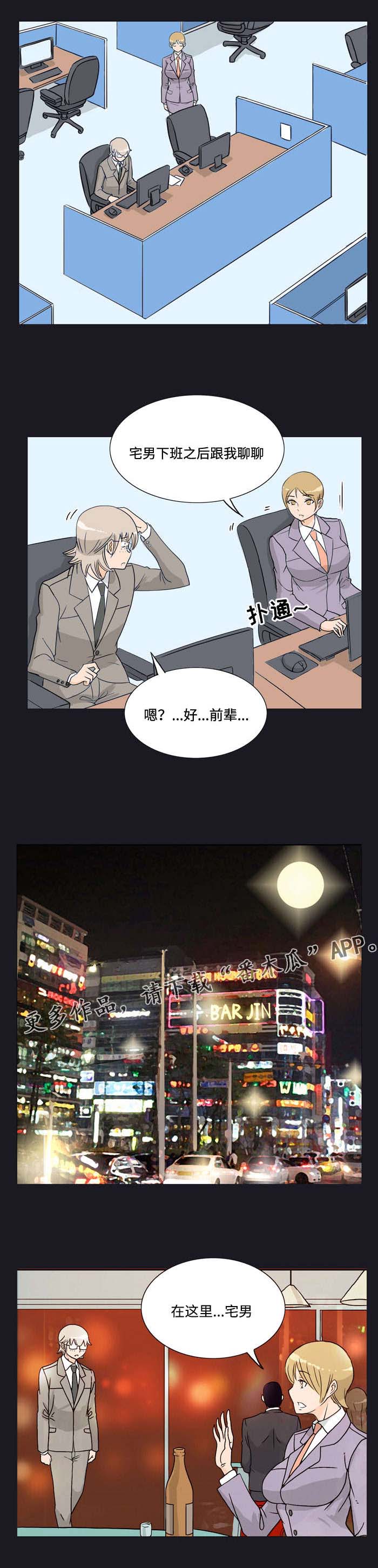 第24章：信号0