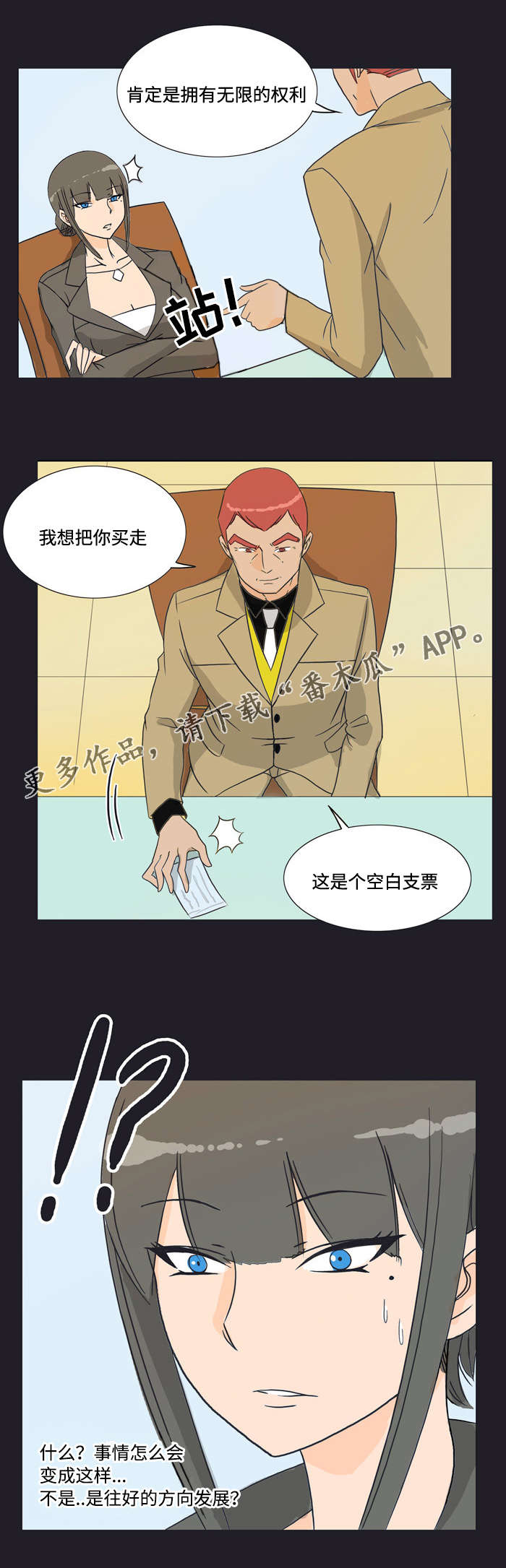 第21章：介绍4
