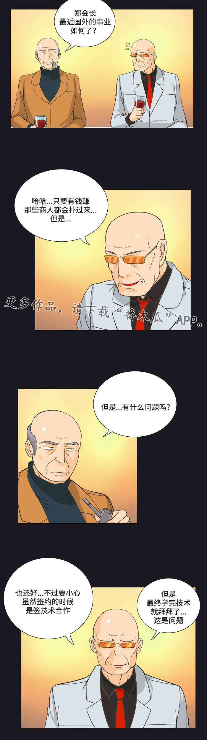 第9章：表演4