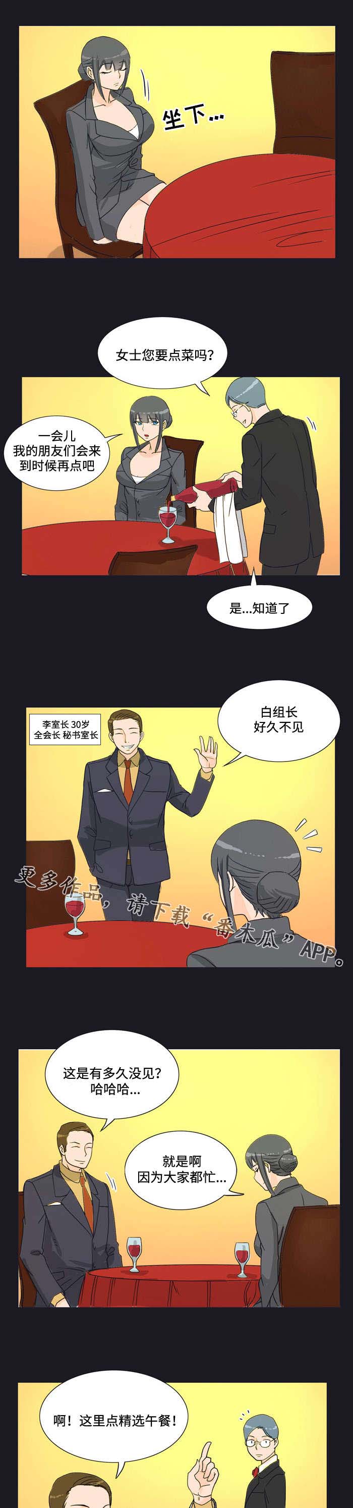 第14章：逼迫6