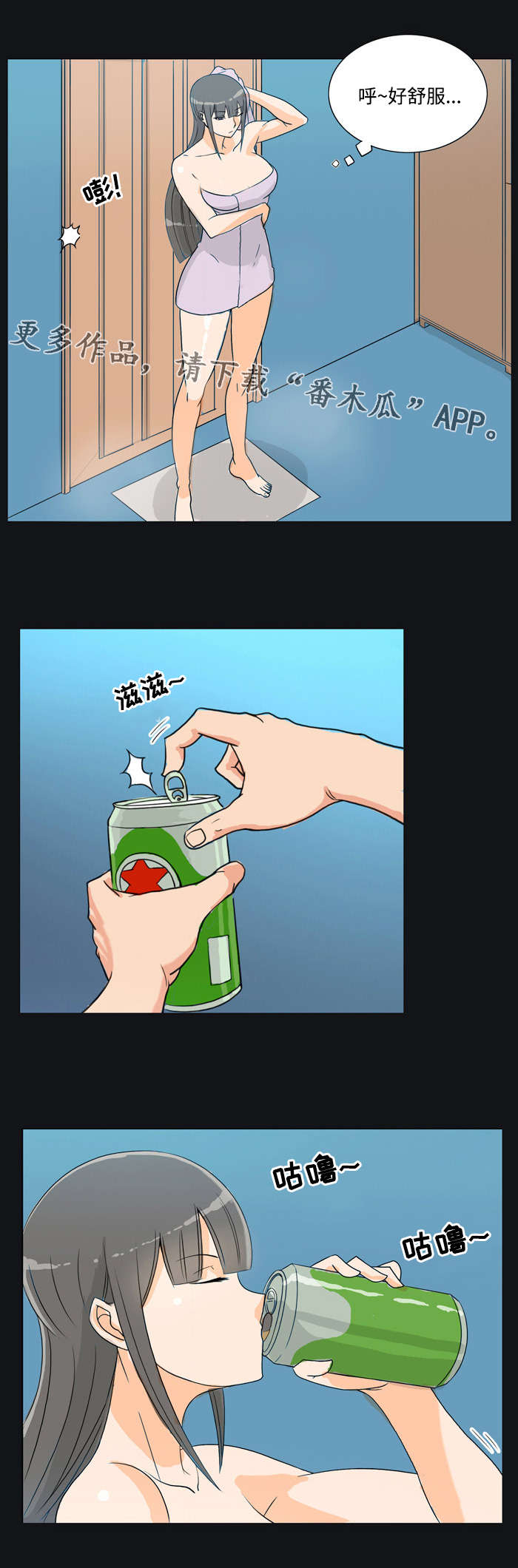 第28章：报答1
