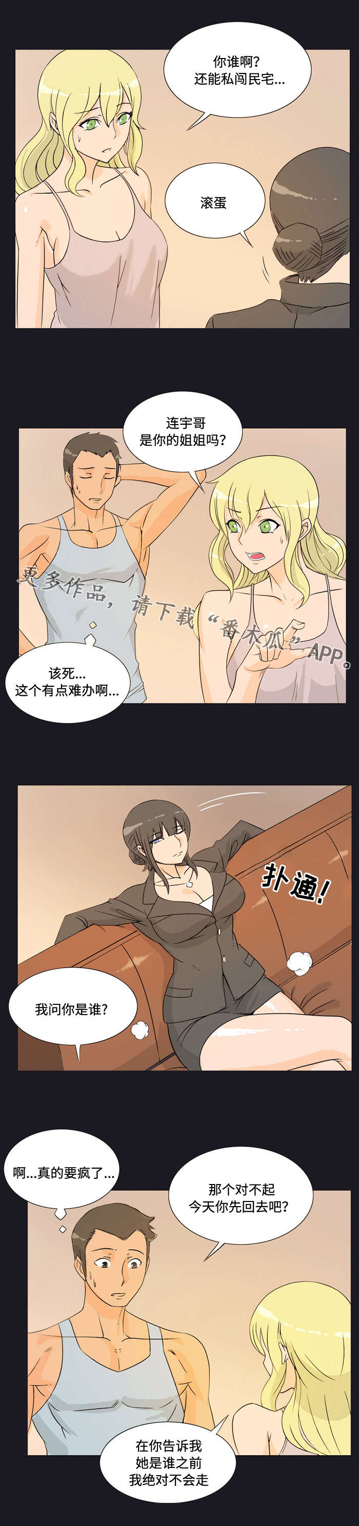 第25章：宠物0