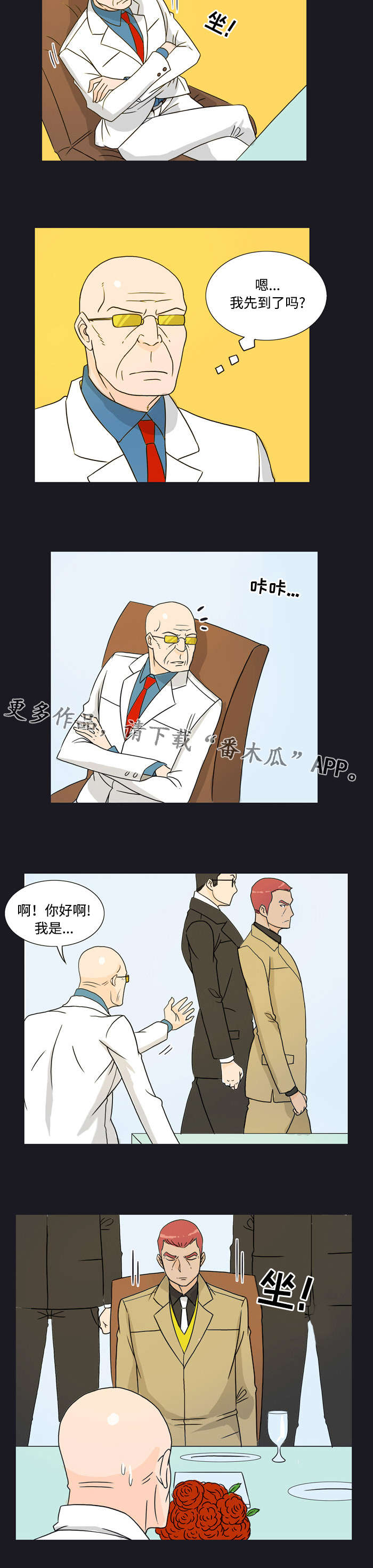 第20章：巧遇3