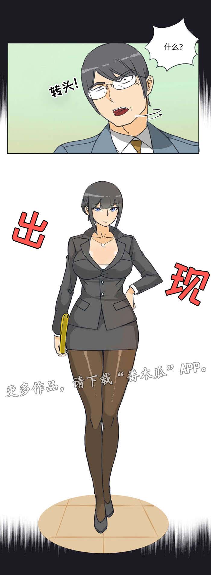 第7章：讨债8