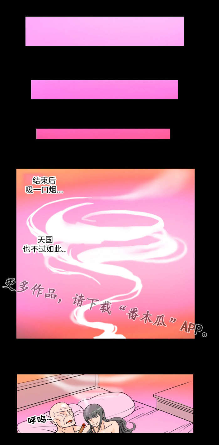 第10章：刺激7