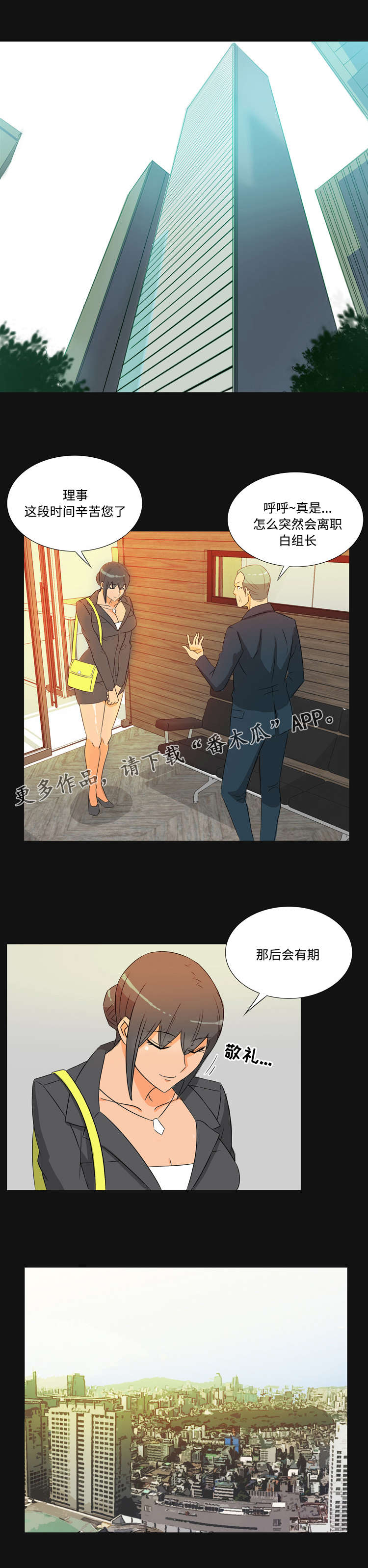 第41章：婚礼0