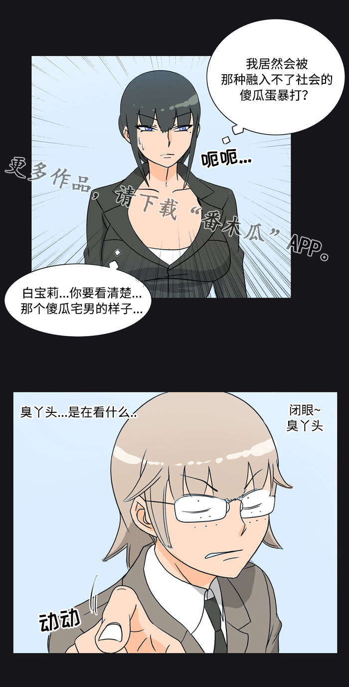 第23章：过失6