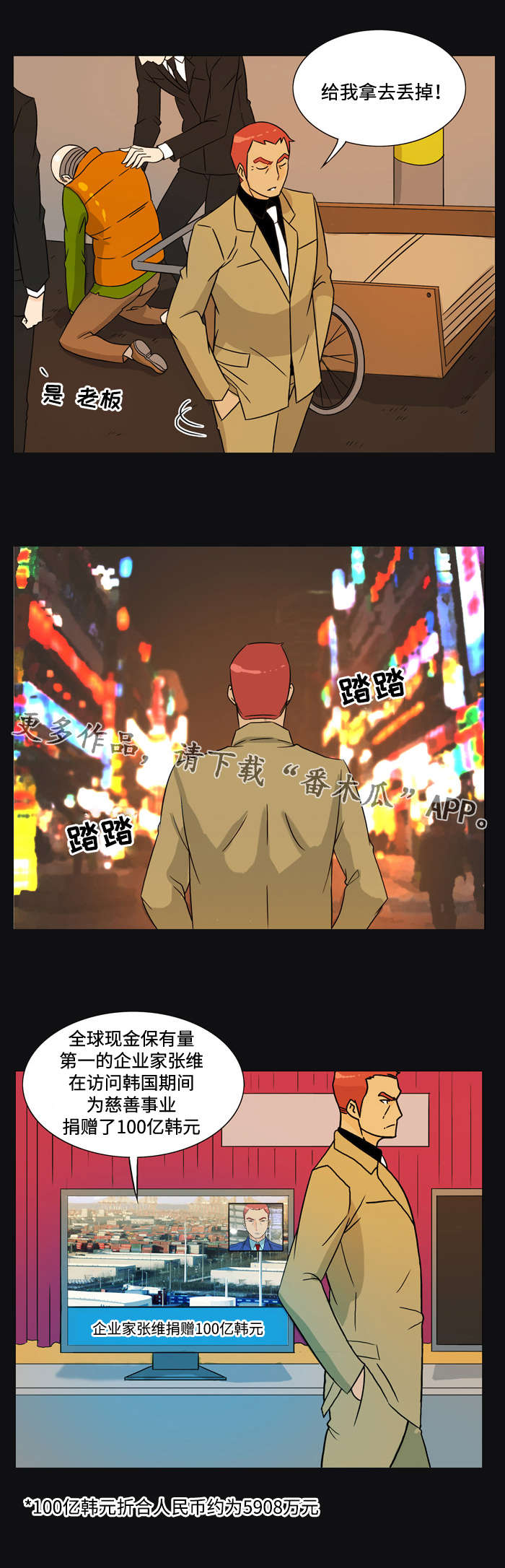 第29章：表白6