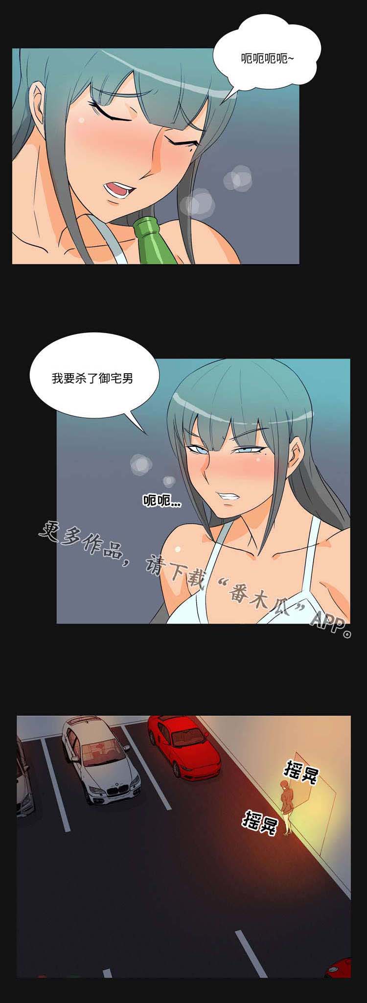 第42章：解约7