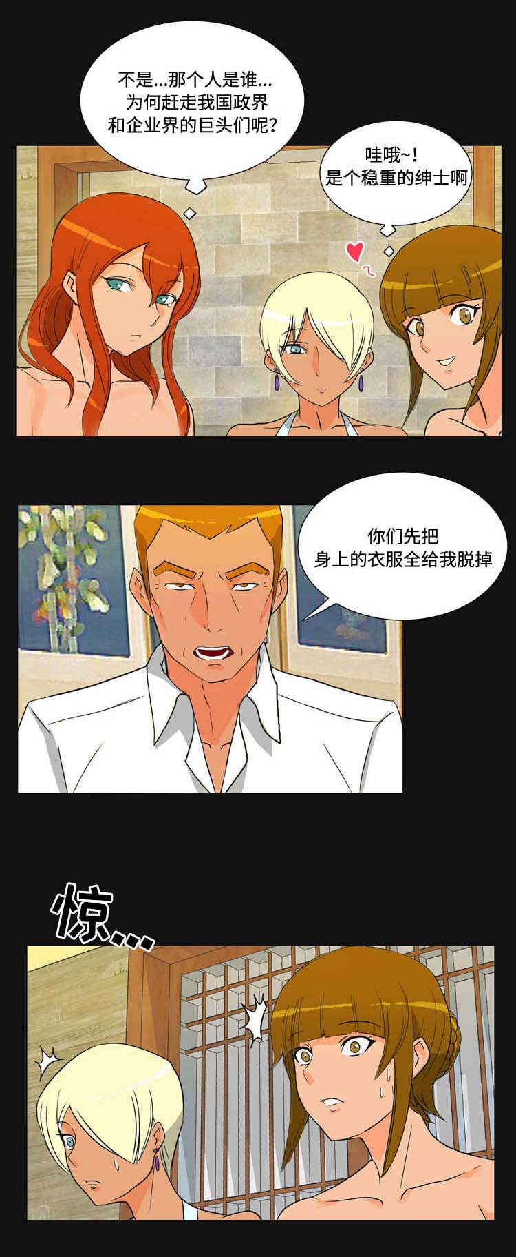 第35章：金钱1