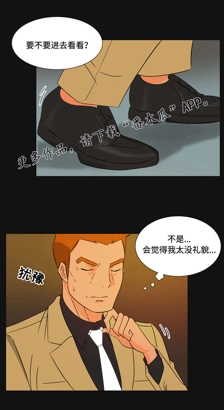 第32章：预感7