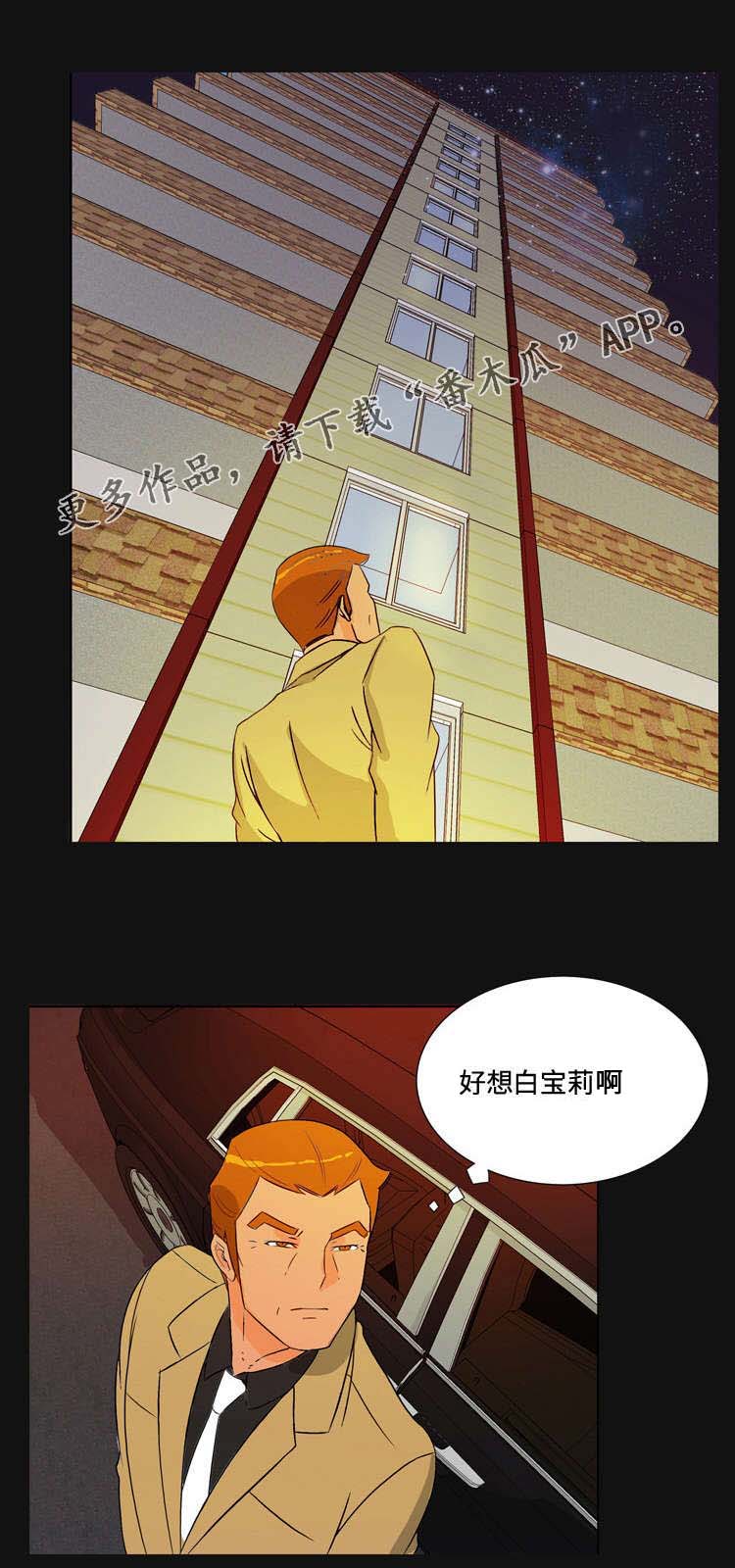 第32章：预感6