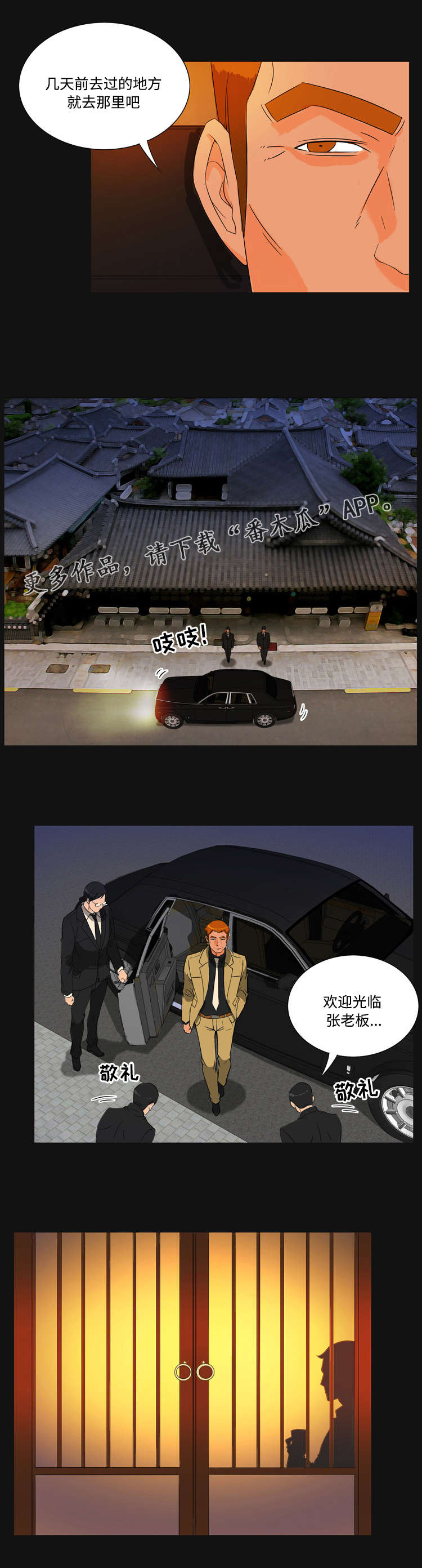 第31章：发现1