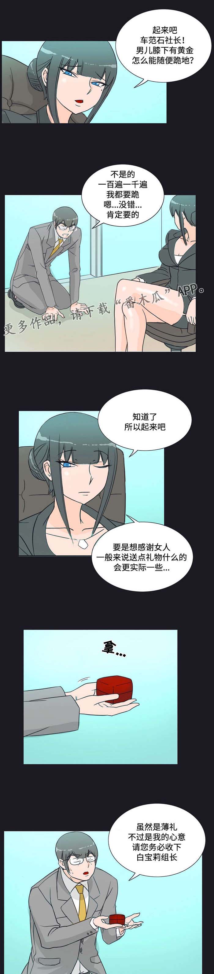 第11章：条件7