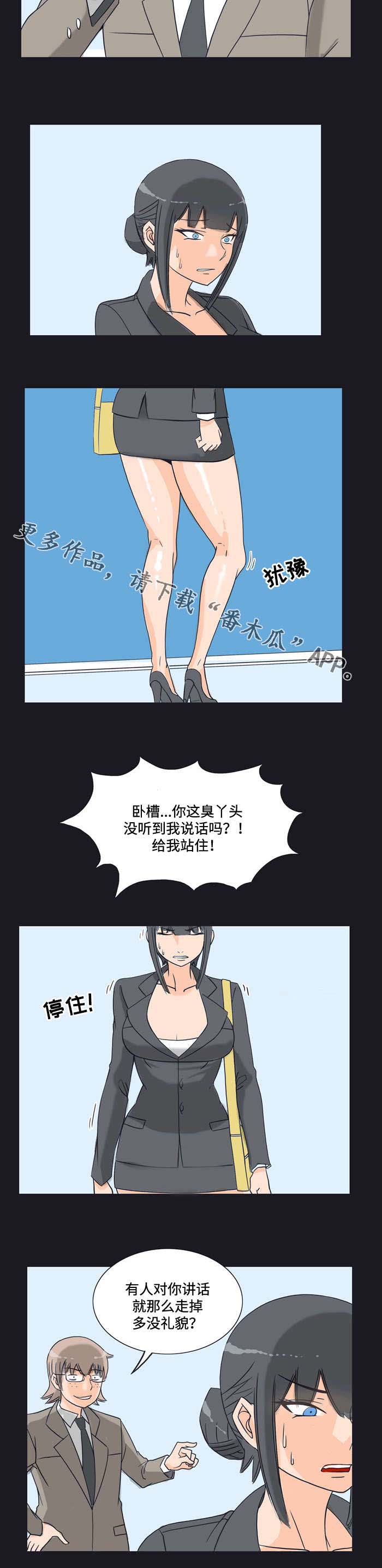第13章：相遇7