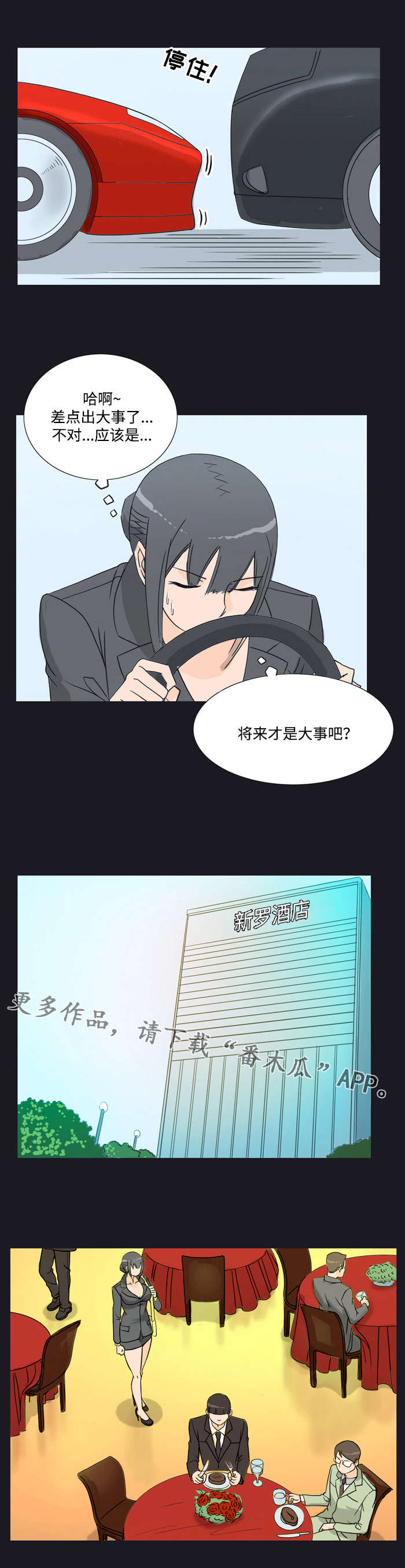 第14章：逼迫5