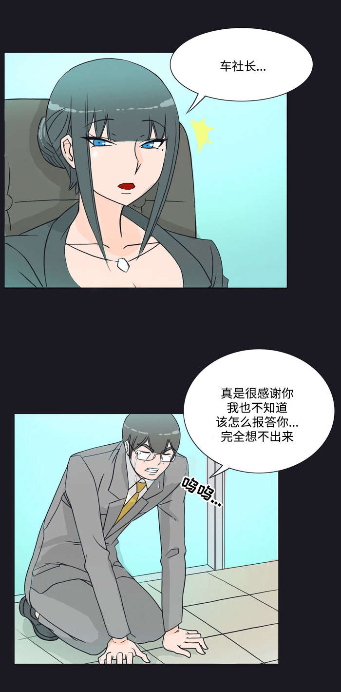 第11章：条件6