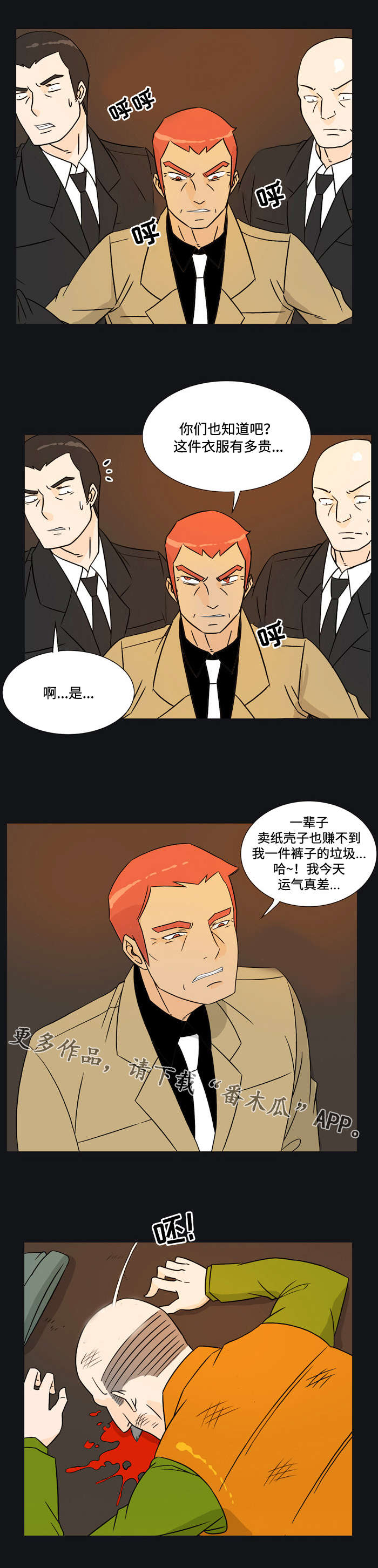 第29章：表白5