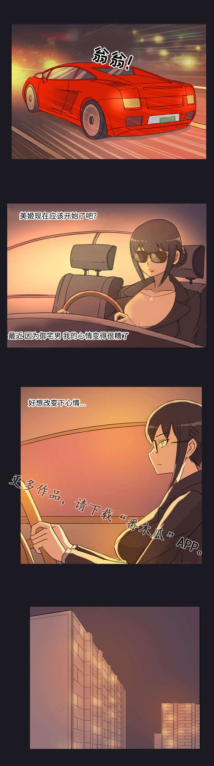 第24章：信号8