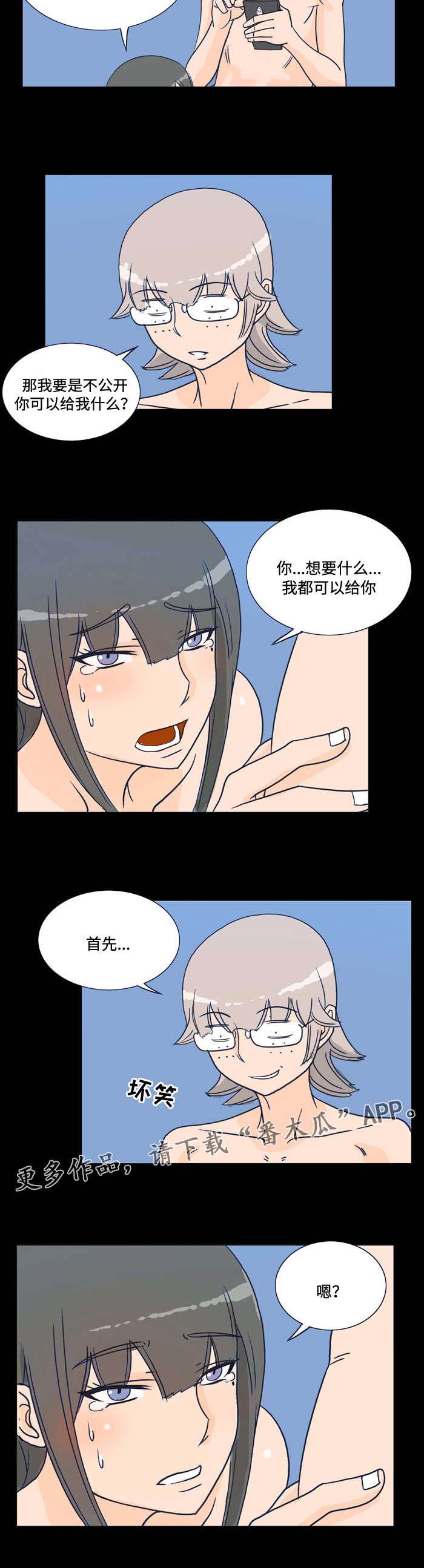 第17章：威胁2