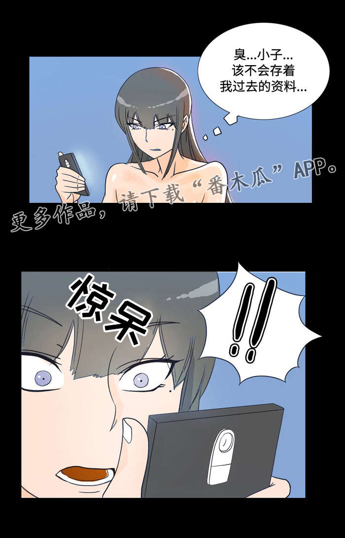 第16章：教训5