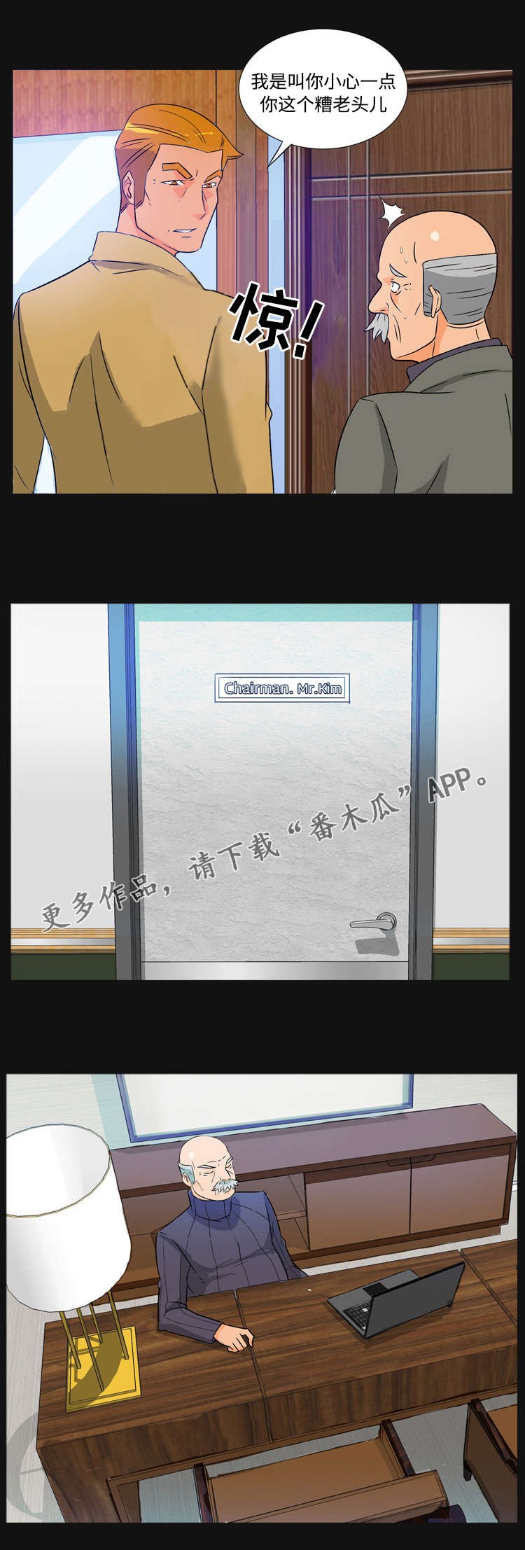第39章：求婚0