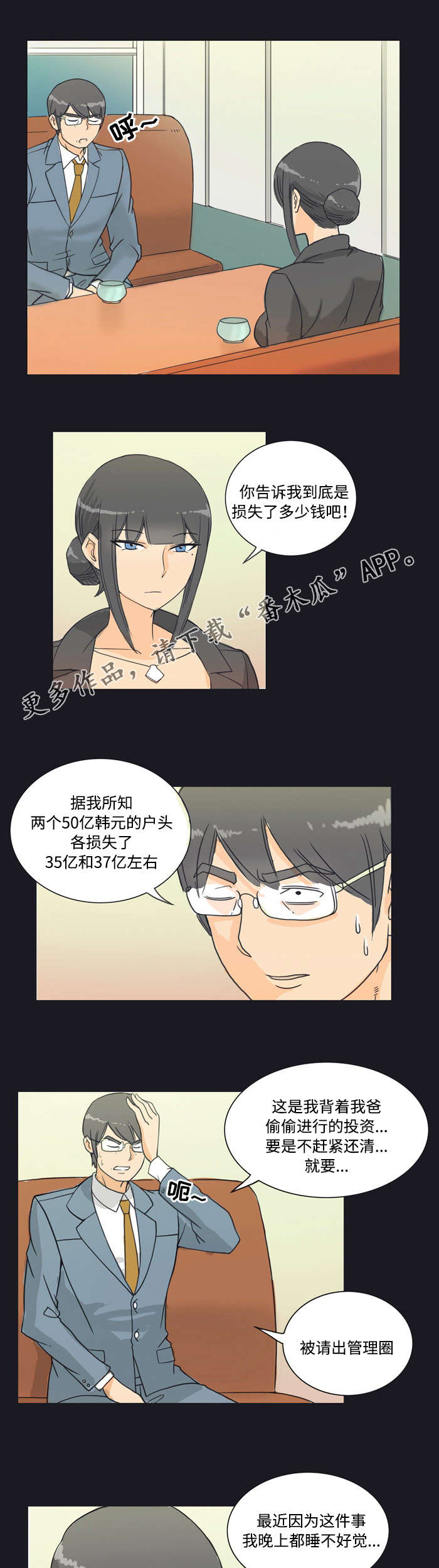 第8章：包场4
